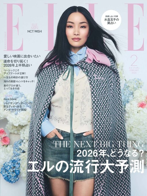 Title details for エル・ジャポン ELLE Japon by Hearst Fujingaho Co., Ltd. (MBJ) - Available
